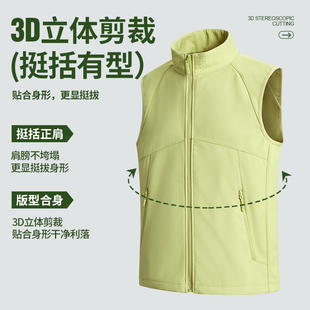背心马甲 山系机能抗撕裂轻暖开衫 向野而生 2025年秋冬男女情侣款