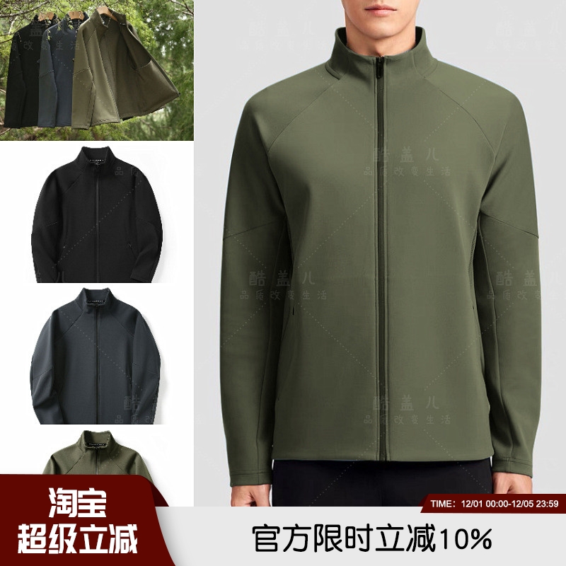 男女运动休闲透气立领外套