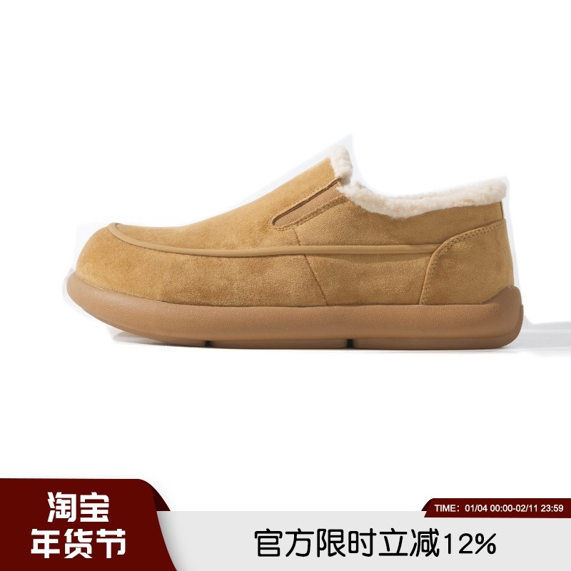 羊京绒真皮2025年秋冬新款男士时尚休闲加绒保暖套脚乐福休闲棉鞋,流行男鞋,时尚休闲鞋,淘宝优惠券,粉丝福利购,淘宝优惠卷