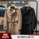 中长款 欧线轻奢高级春季 双排扣休闲商务通勤大码 Trench风衣外套男