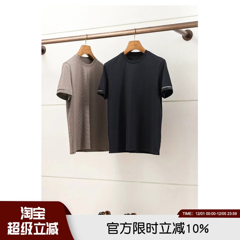 高端透气百搭速干短袖T恤打底衫