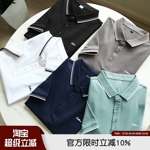 线下299 夏季 力荐 精梳珠地棉男士 轻商务休闲纯色翻领POLO衫 T袖