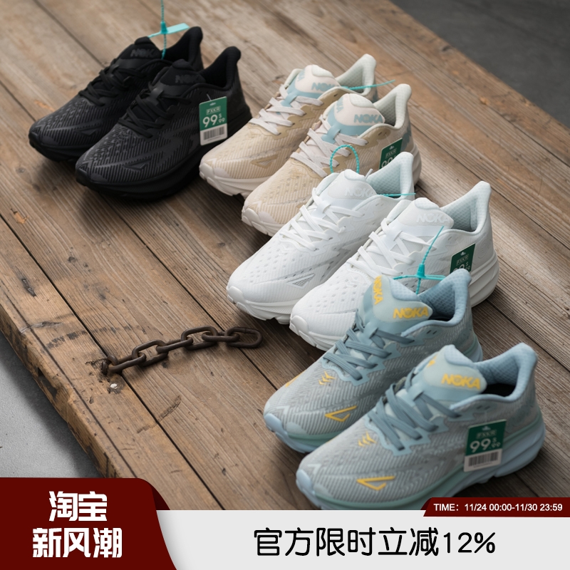 飞一般的舒适夏季男士运动休闲鞋