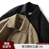 2020年春装 柜上2000 轻奢商务 商务休闲翻领纯色肌理男夹克外套