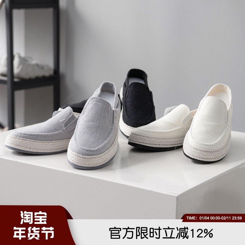 轻便舒适！品质在线！休闲一脚蹬夏季男士亚麻透气防臭布鞋帆布鞋,流行男鞋,布鞋,淘宝优惠券,粉丝福利购,淘宝优惠卷