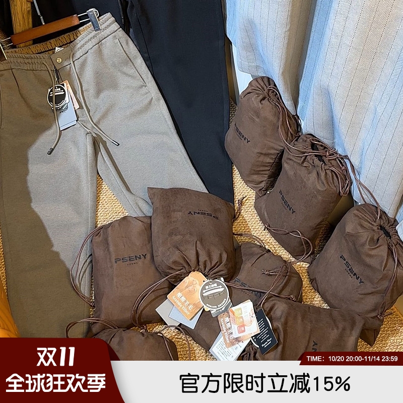 秋冬男士毛呢商务休闲裤