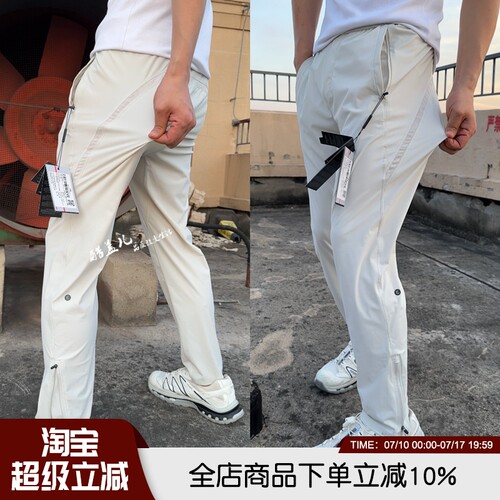超薄镂空透气！3D立体裁剪休闲裤