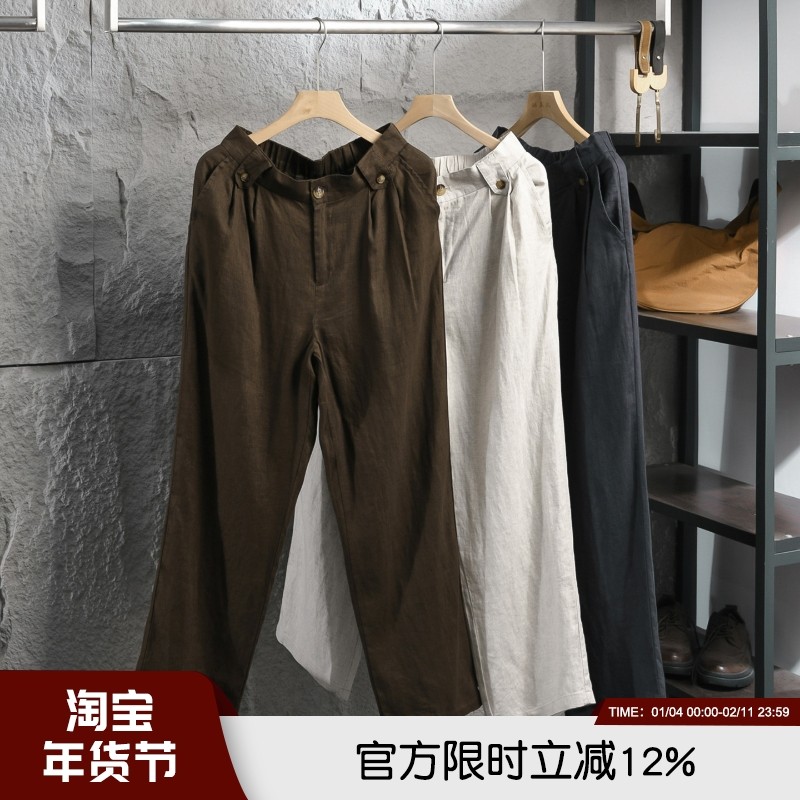 法式高端亚麻裤！2025年夏季新款男士柔软透气宽松百搭通勤休闲裤,男装,休闲裤,淘宝优惠券,粉丝福利购,淘宝优惠卷