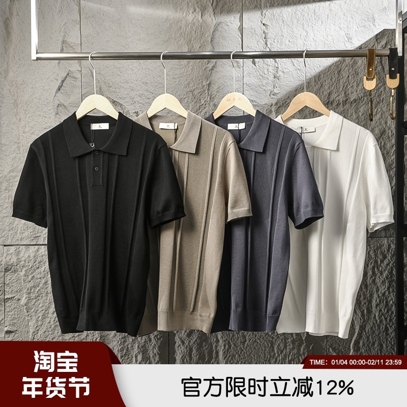 意式轻奢线！立体提花针织！夏季男士纯色商务休闲短袖T恤POLO衫,男装,Polo衫,淘宝优惠券,粉丝福利购,淘宝优惠卷