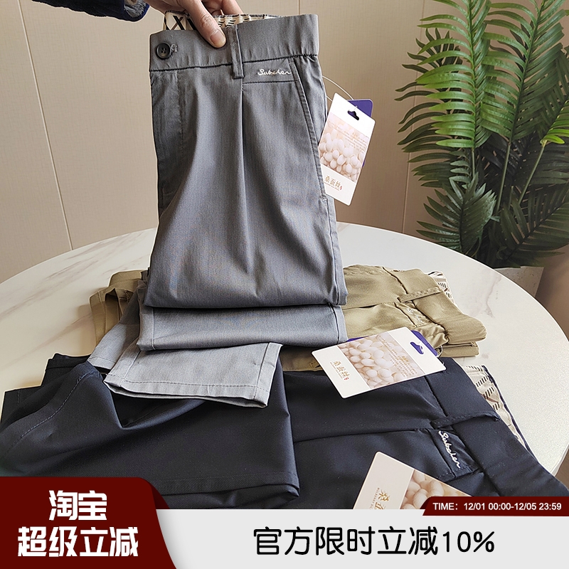 丝滑垂坠男士时尚通勤纯色休闲裤