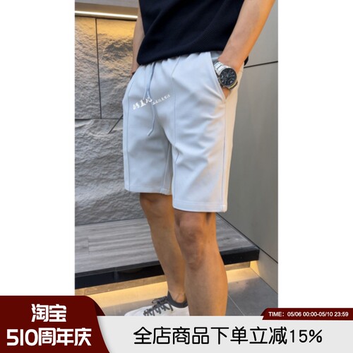 挺括有型！定制肌理透气面料高端夏季男士弹力松紧腰柔软透气短裤
