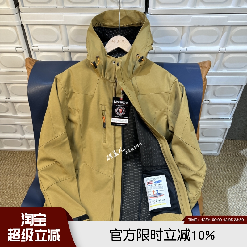 休闲防风雨连帽冲锋衣夹克外套