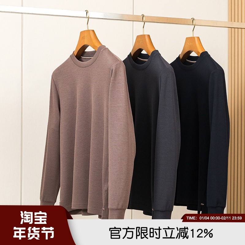 打底单穿万金油！美丽诺羊毛高端秋冬防风保暖户外休闲通勤男卫衣,男装,卫衣,淘宝优惠券,粉丝福利购,淘宝优惠卷