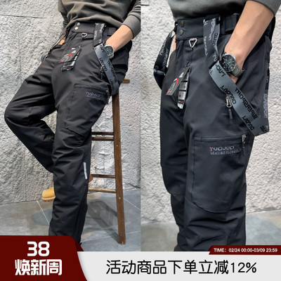 加绒加厚保暖防风防雨滑雪裤棉裤