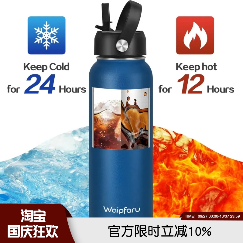 高颜值男女通用运动水杯户外水壶