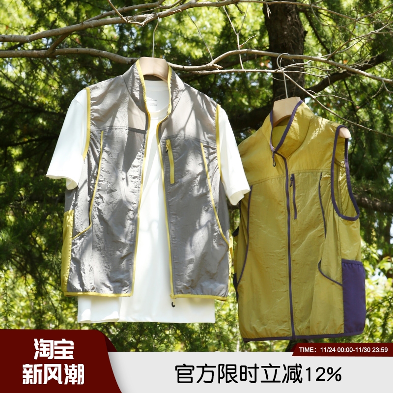 拼色轻量透气百搭立领背心马甲潮