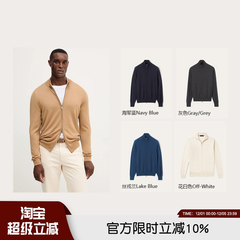 桑蚕丝羊毛混纺高奢飞行员针织衫