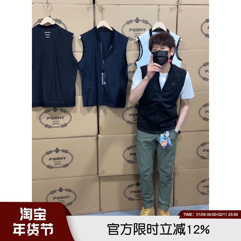 23W9韩元！高端夏季男士轻量透气激光打孔户外运动马甲背心无袖潮,男装,常规马甲,淘宝优惠券,粉丝福利购,淘宝优惠卷