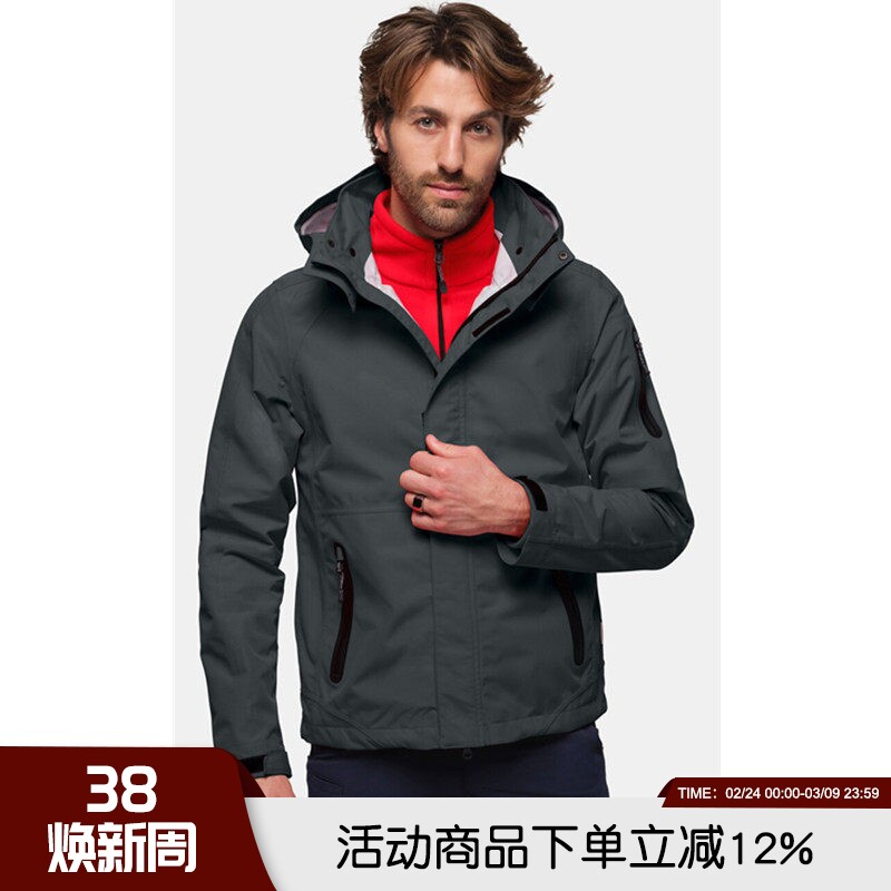 德系户外猛货 精工品质 全压胶工艺防风防水透气夹克外套男冲锋衣