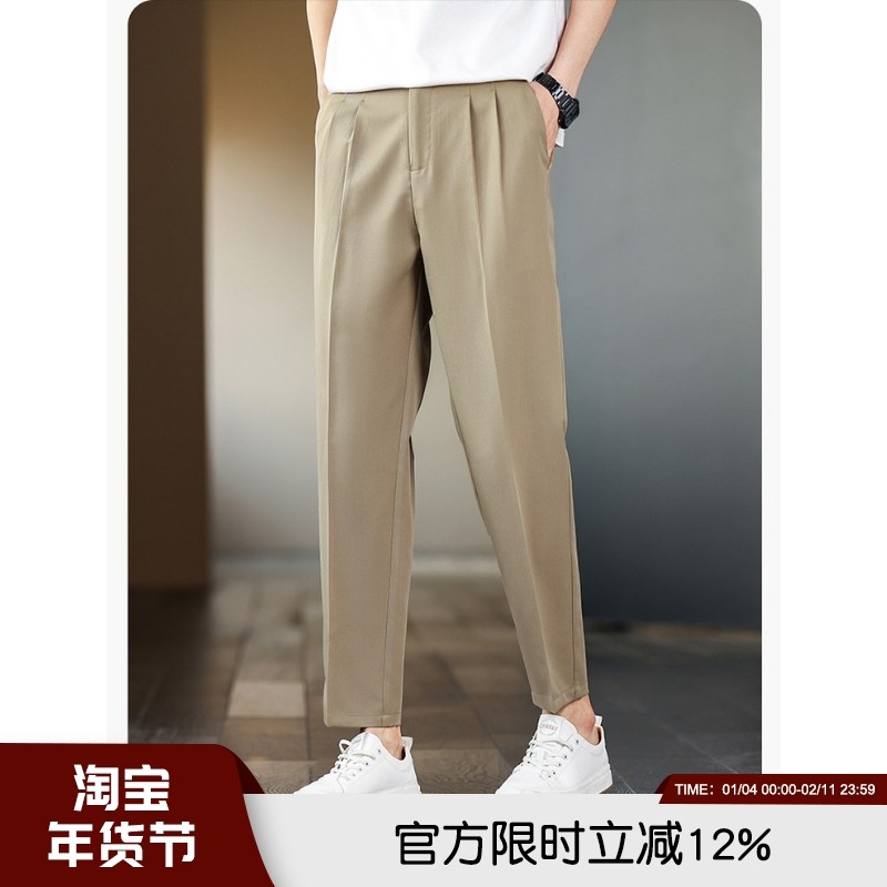 抗皱垂坠！上身有型！男士夏季高端轻商务百搭休闲通勤小直筒裤男,男装,休闲裤,淘宝优惠券,粉丝福利购,淘宝优惠卷