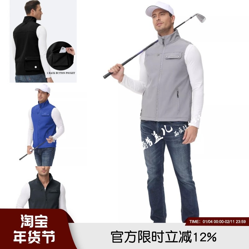 品质好货！高端户外防风拒水加绒保暖立领男女情侣背心软壳马甲,男装,常规马甲,淘宝优惠券,粉丝福利购,淘宝优惠卷
