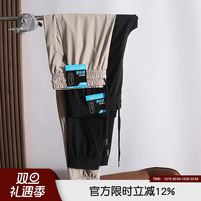 立体裁剪 RUNNING系列凉爽丝滑四面弹速干弹力休闲束脚卫裤运动裤