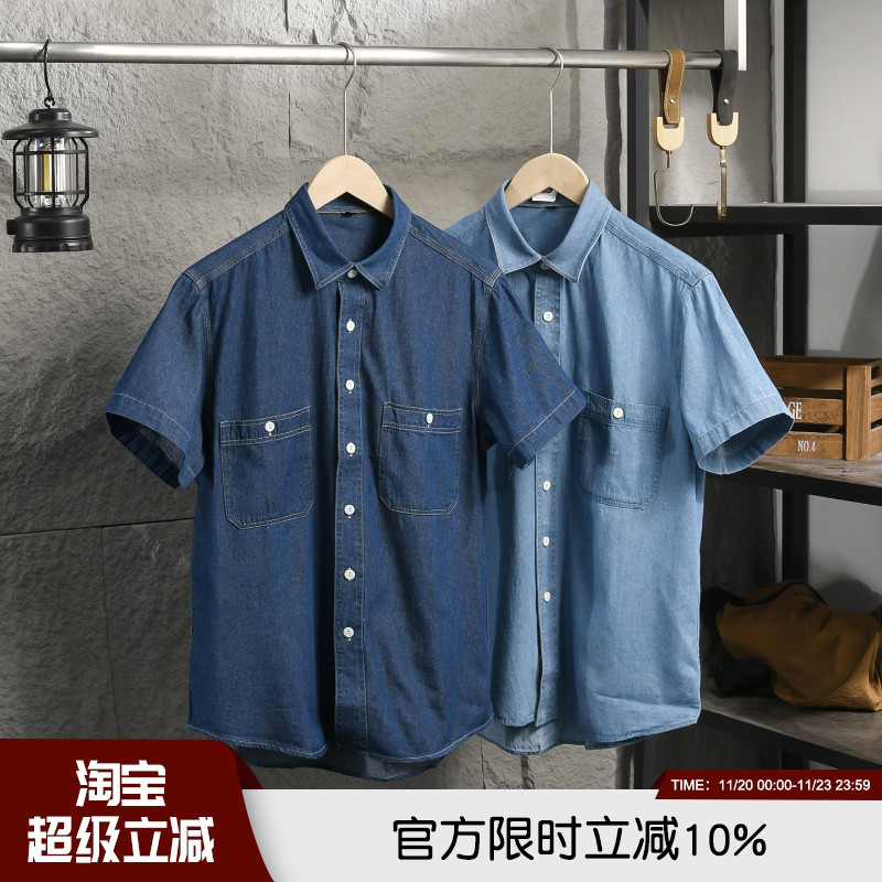 美式咔叽复古风宽松牛仔短袖衬衫