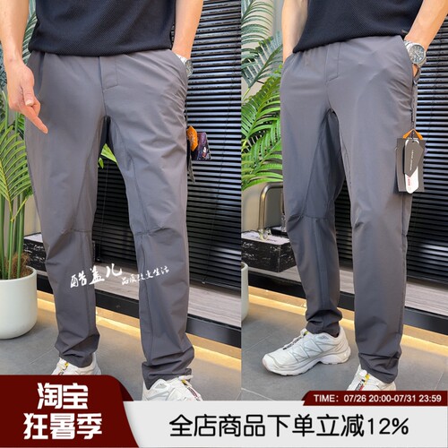 Leavo Johnson春夏男士高端薄款透气轻量化3D立体裁剪运动休闲裤