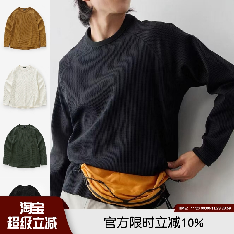 意奢重磅轻质新型华夫格吸汗速干弹力透气男士秋冬长袖T恤卫衣潮