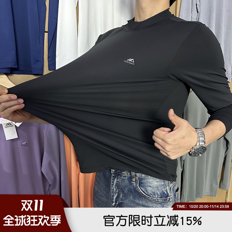 来卡高弹科技面料运动长袖速干衣