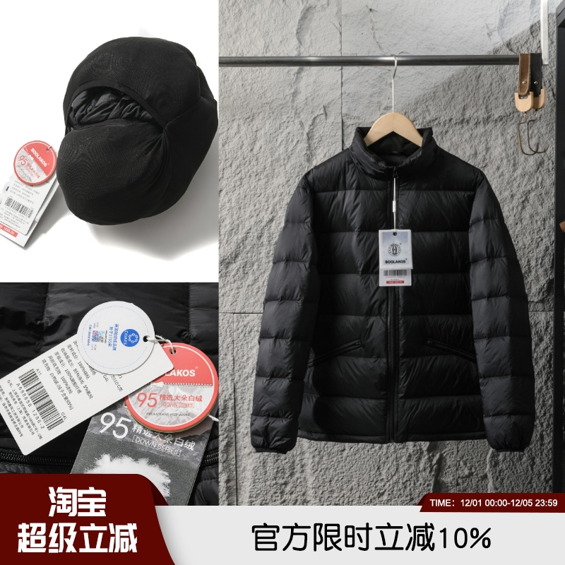 可收纳秋冬高端男士立领羽绒服