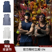 巨舒服 高端综合训练日常休闲百搭背心潮 男士 网眼拼接透气 夏季