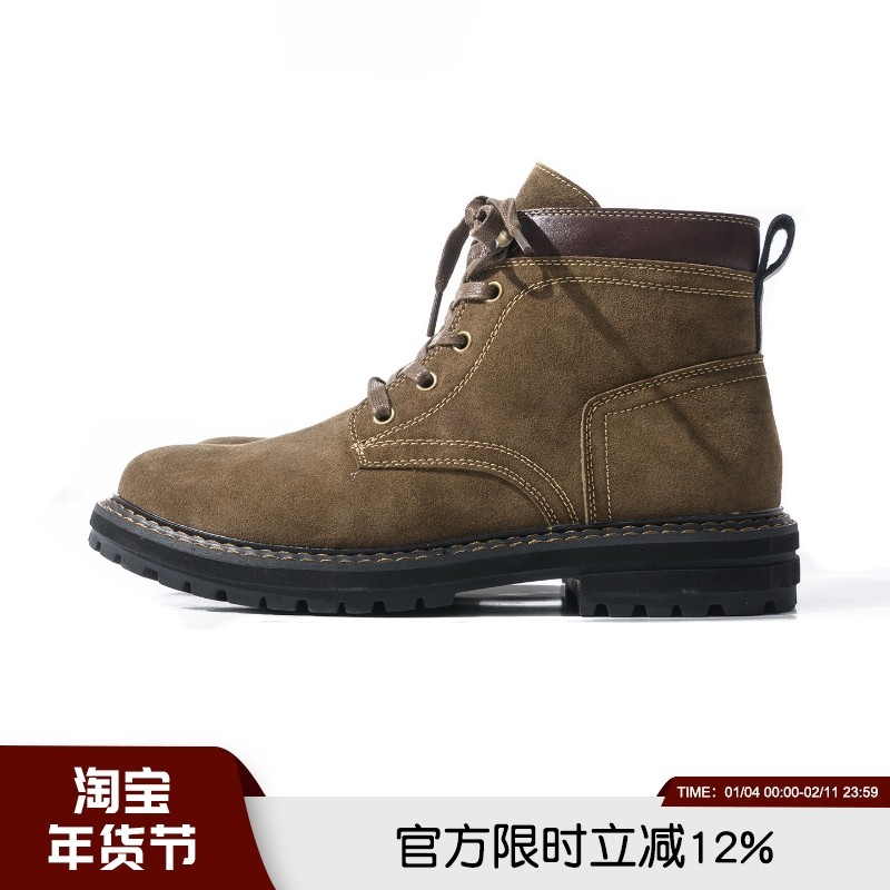 美式复古2025年秋冬新款男士厚底机车百搭马丁靴翻毛皮休闲沙漠靴,流行男鞋,工装鞋,淘宝优惠券,粉丝福利购,淘宝优惠卷