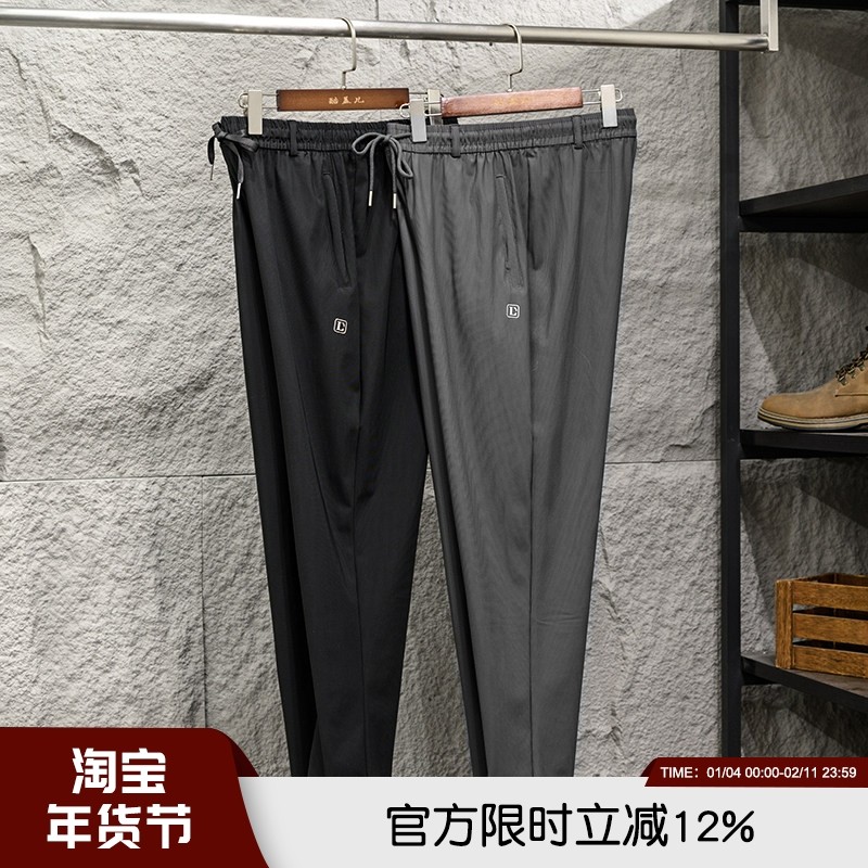 中华纹冰丝面料速干裤 顺滑细腻 舒适四面弹 夏季男士轻薄休闲裤,男装,休闲裤,淘宝优惠券,粉丝福利购,淘宝优惠卷
