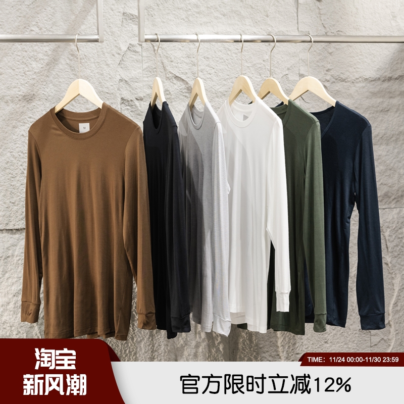 自发热亲肤透气长袖T恤打底衫