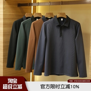 POLO衫 鼎力主推 轻量速干加绒长袖 轻奢华夫格一体绒 潮 秋冬男士