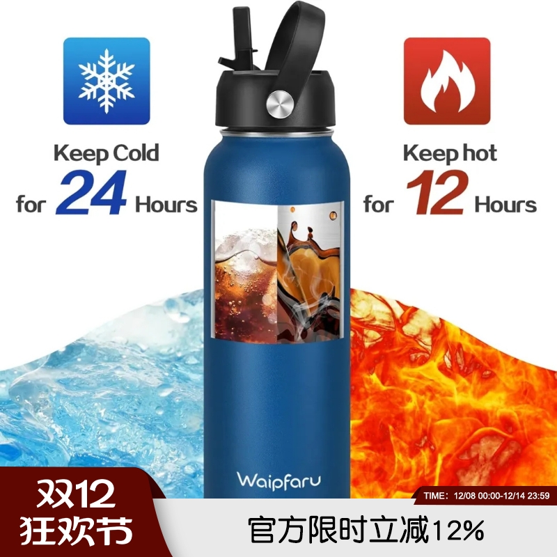 高颜值男女通用运动水杯户外水壶