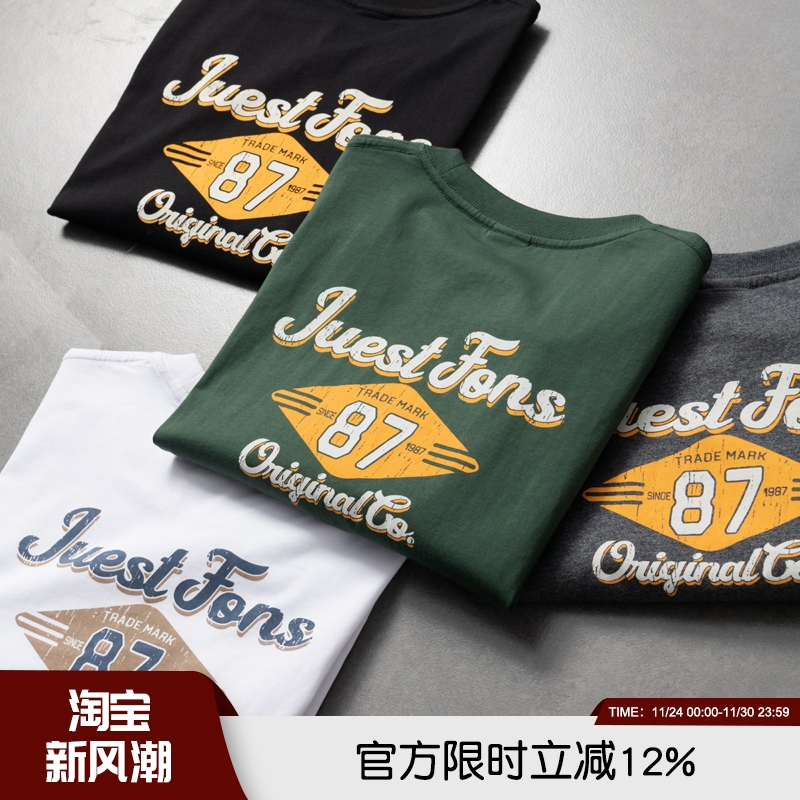 HK公司单夏季男士休闲短袖T恤衫