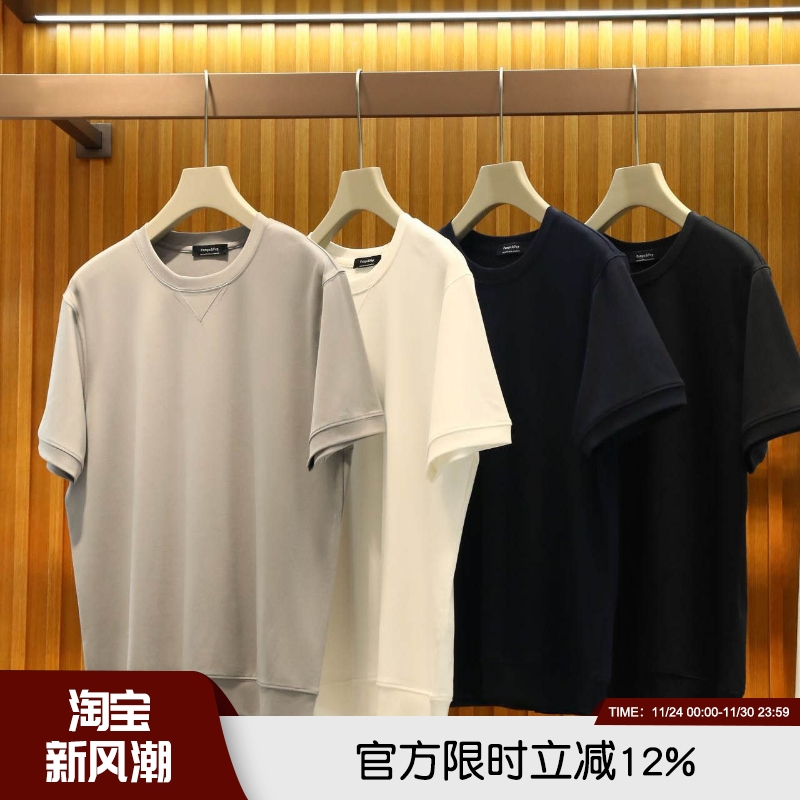 贴身的温柔~匠心打造！高端海岛棉三丝光双面针织夏季男士短袖T恤