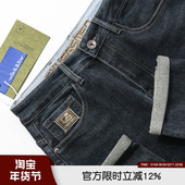 品质精湛 秋冬男士 高端时尚 柜368 水洗休闲百搭弹力直筒牛仔裤