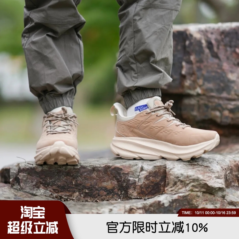 超迁猪八革+超临界防滑EVA男鞋