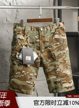G2战术短裤高端夏季男士防撕裂耐磨多口袋迷彩人体工学执政官短裤