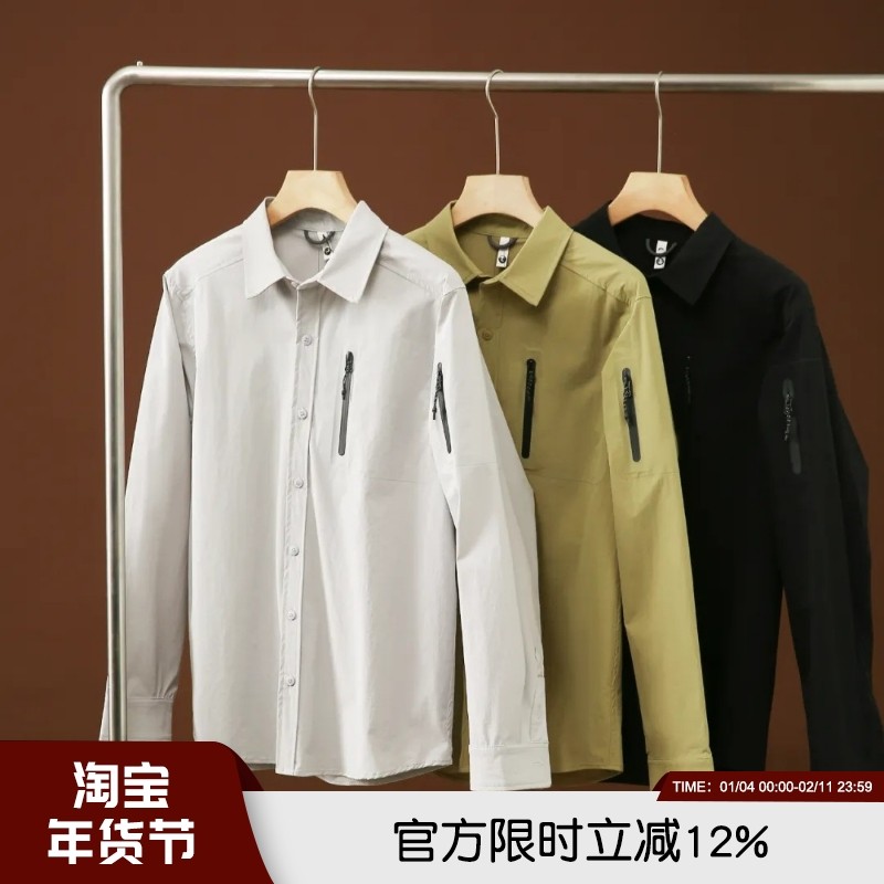 山系机能高端户外口袋战术压胶衬衫男士通勤上衣速干外套衬衣夹克,男装,衬衫,淘宝优惠券,粉丝福利购,淘宝优惠卷