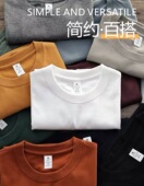 T恤衫 OZ廓形情侣基础百搭纯色短袖 230克精梳全棉 无利回馈新老粉