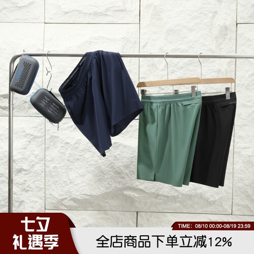 冲孔高端男士户外健身运动短裤