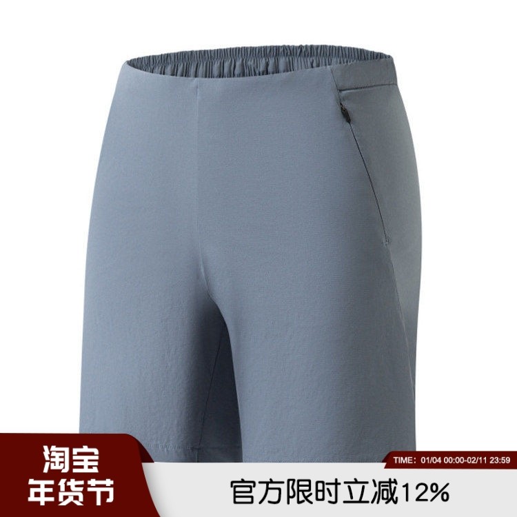 激光打孔透气！运动通勤！高端夏季男士网眼轻量化透气百搭短裤潮,男装,短裤,淘宝优惠券,粉丝福利购,淘宝优惠卷