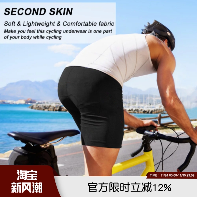 出口欧洲夏季男士速干骑行短裤