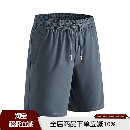 舒服到没朋友！冰丝速干透气短裤