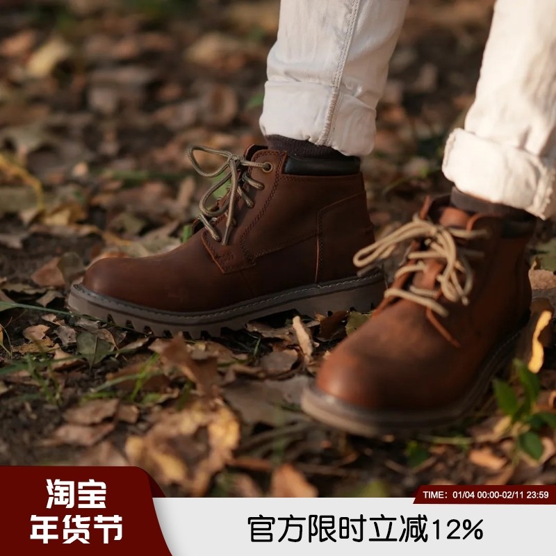 中山造 品质牛鞋 头层牛皮高端复古百搭秋冬男潮流休闲马丁工装靴,流行男鞋,时尚休闲鞋,淘宝优惠券,粉丝福利购,淘宝优惠卷