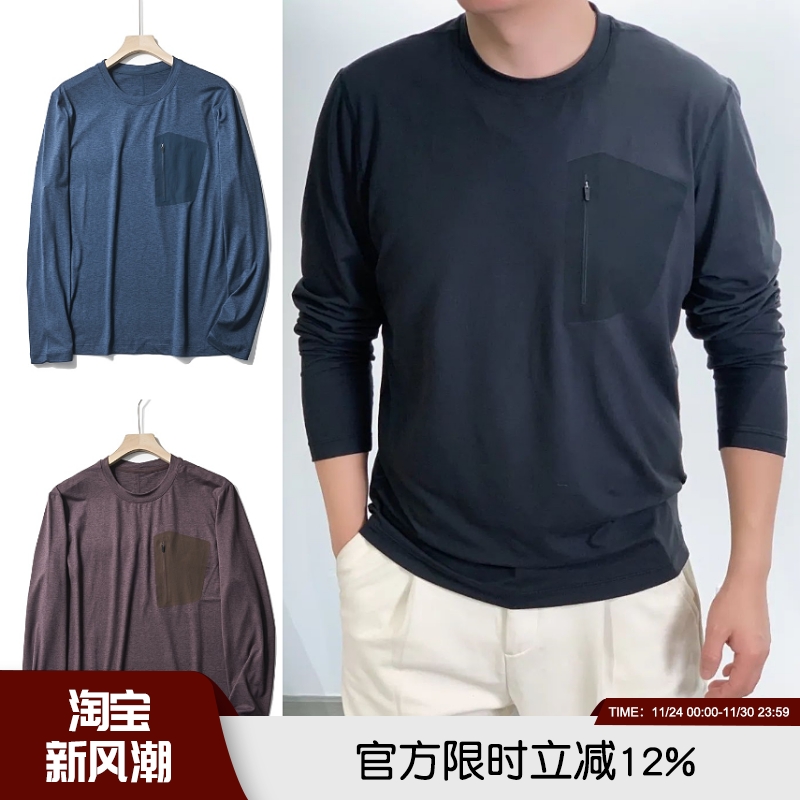 明星单品！贴身更舒适 拉绒内里秋季男轻量化吸湿速干透气T恤长袖